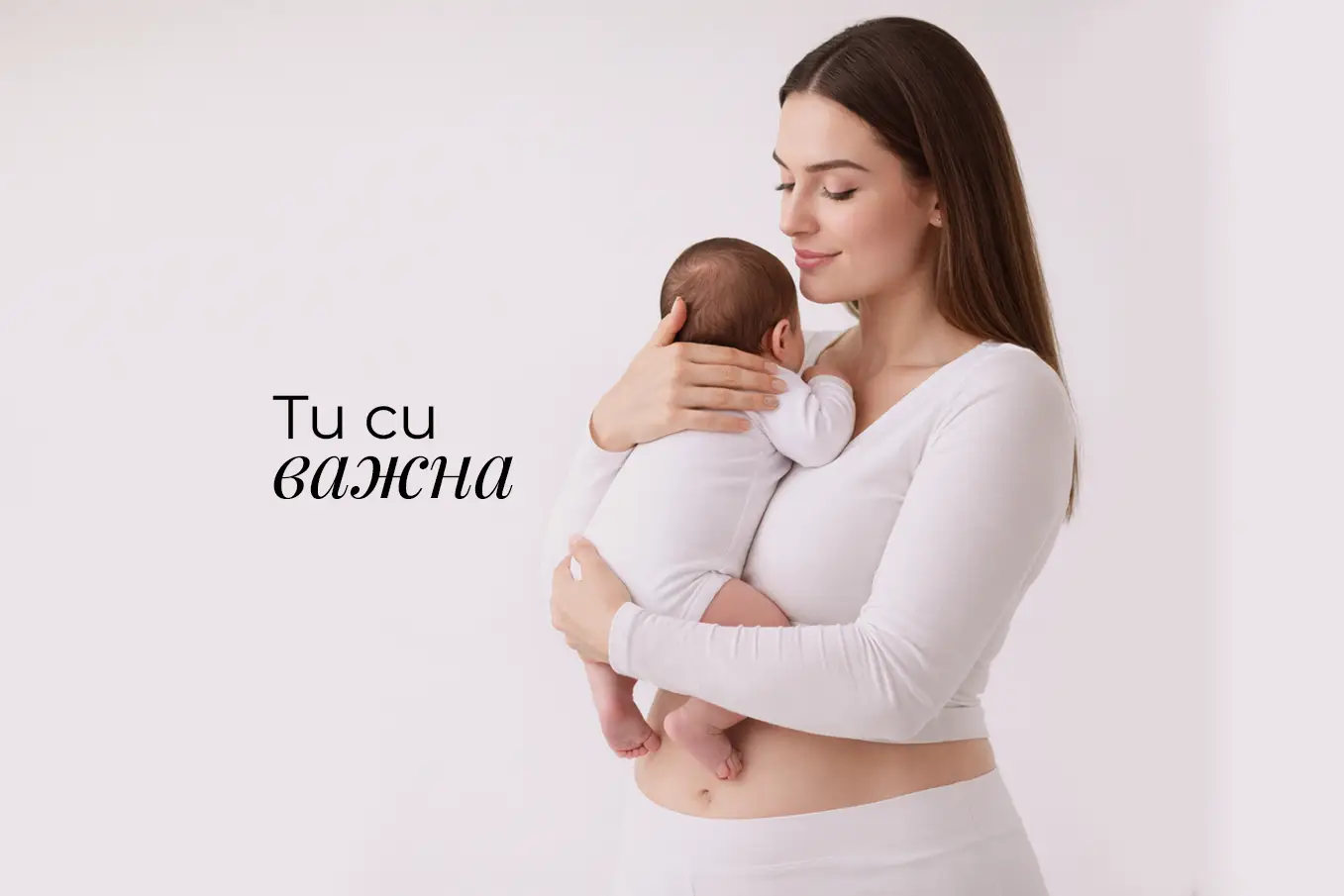 Пакет PostPartum WeightLoss