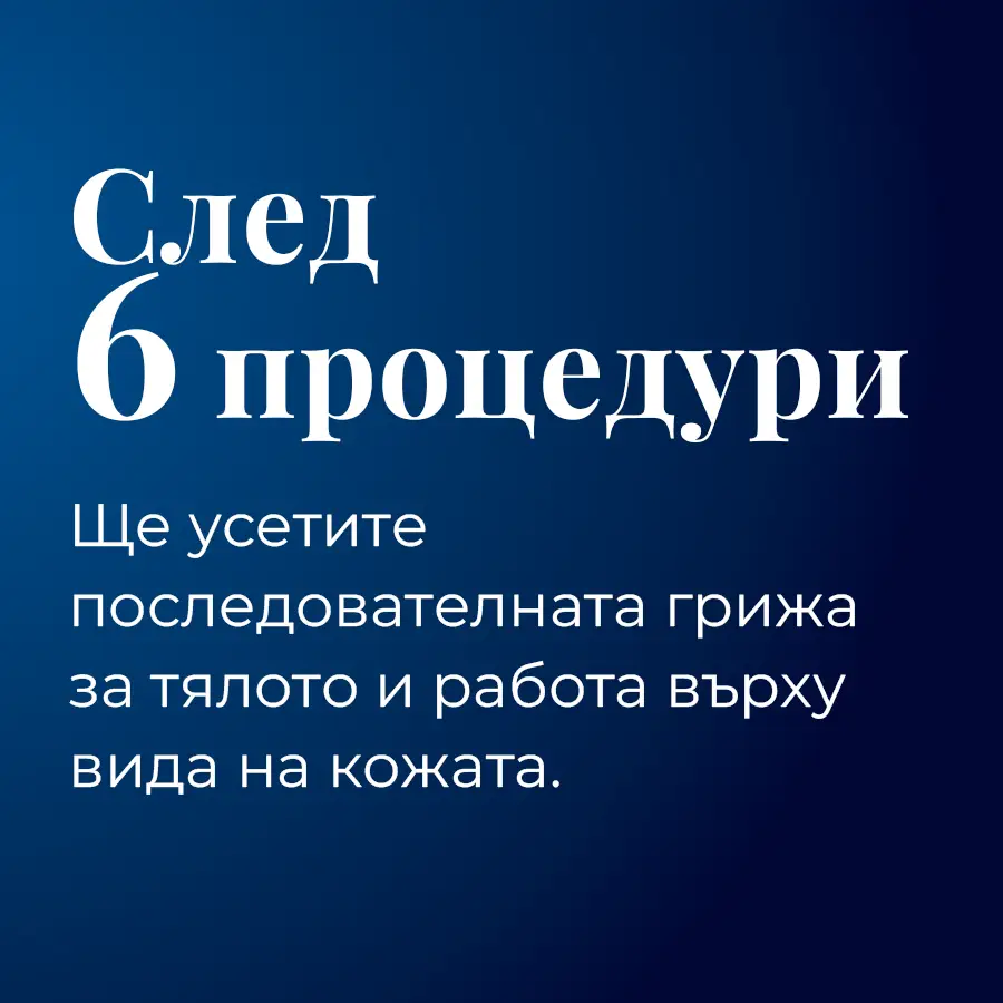 Dermal-and-longevity-Lymphastim--carousel-3